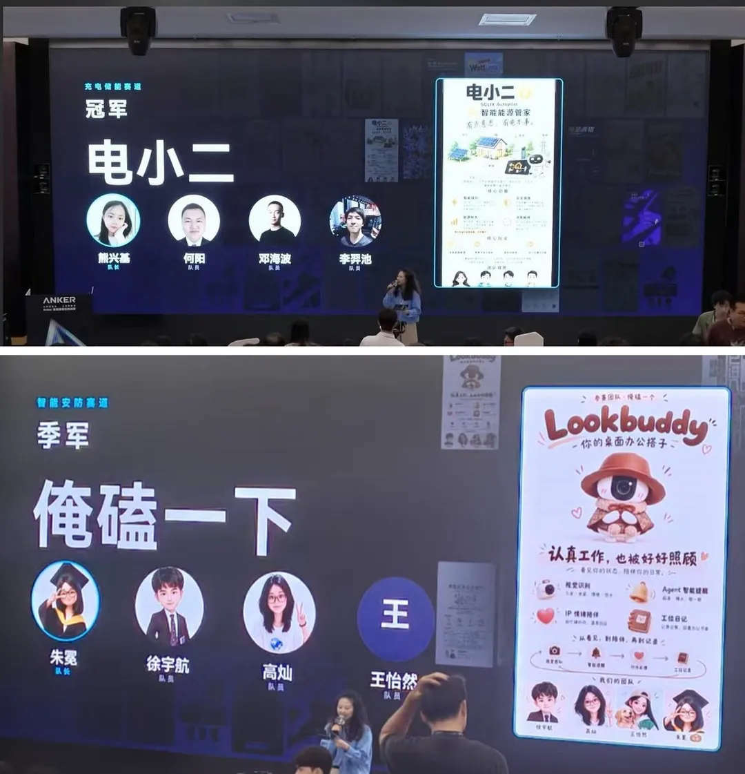 颁奖v3.jpg