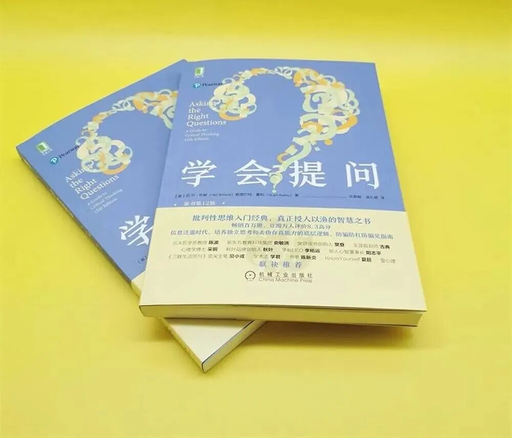 Cuốn sách kinh điển về tư duy phản biện 'Asking the Right Questions' (Học cách đặt câu hỏi — Neil Browne & Stuart Keeley), một trong 'Tứ đại danh tác' đào tạo nội bộ tại Meituan.