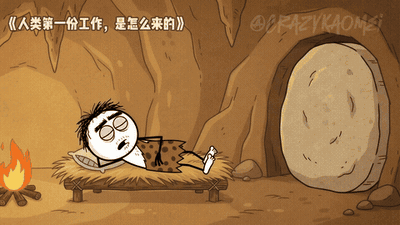 Phong cách 3: Tiền sử vẽ tay (Trào phúng công sở thời hiện đại qua lăng kính thời đồ đá).