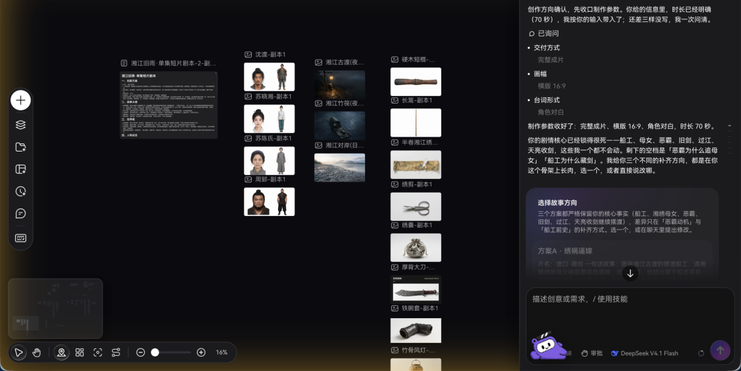 Toàn bộ kịch bản, tài nguyên và video phân cảnh được Skill tự động kết xuất đồng loạt.